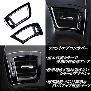 Amazon | Newkingz アルファード ヴェルファイア 30系 パーツ